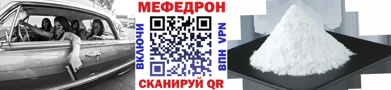 Наркотические вещества Покачи Амфетамин Меф ГАШИШ А ПВП Канабис COCAIN