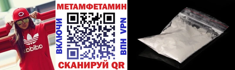 Амфетамин 97%  Покачи 