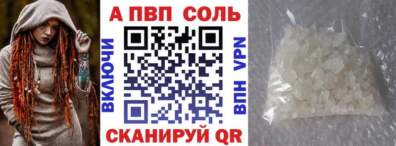 APVP Crystall  Покачи 