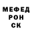 МЕФ кристаллы Wladimir Grizan
