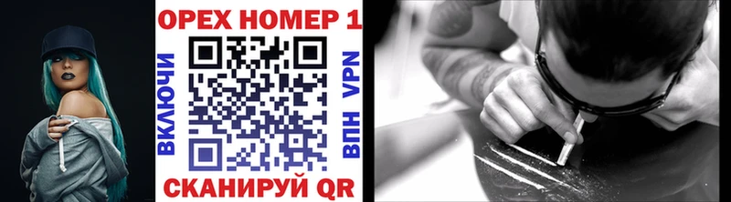 МЕГА tor  Покачи  КОКАИН VHQ  купить закладку 