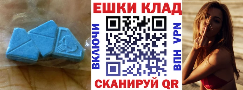 Ecstasy MDMA  Покачи 