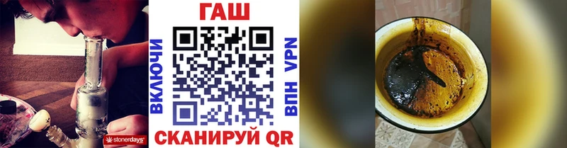 ГАШ VHQ как найти закладки Покачи