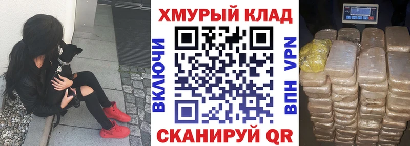 Героин хмурый  где можно купить   Покачи 