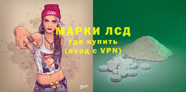 спайс Михайловск