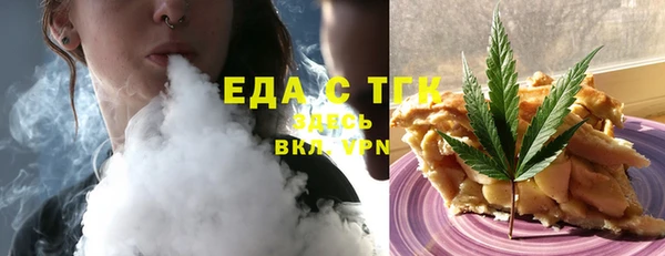 спайс Михайловск