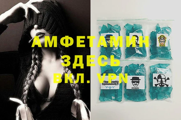 MDMA Баксан