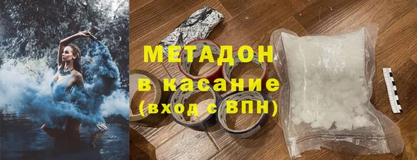 спайс Михайловск