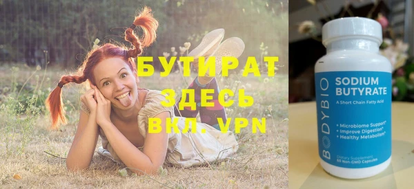метадон Навашино