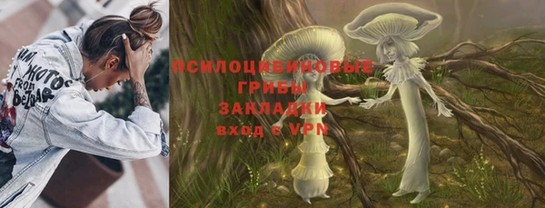 наркотики Балахна