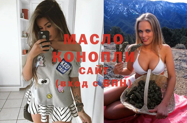 спайс Михайловск