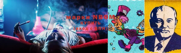 метадон Навашино