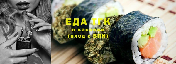 спайс Михайловск