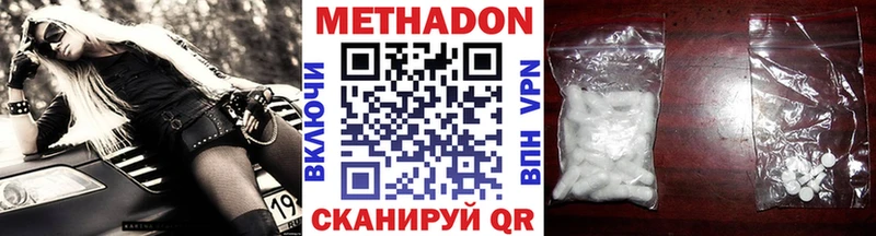shop официальный сайт Покачи МЕТАДОН кристалл блэк спрут как зайти