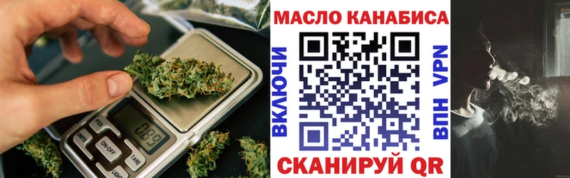 блэк спрут ТОР  Покачи  ТГК Wax 